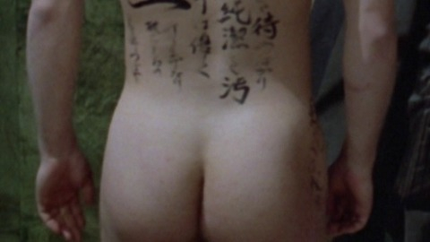 Wichert Dromkert in The Pillow Book (1996) Butt 36938