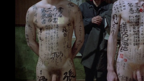 Wichert Dromkert in The Pillow Book (1996) Penis Shirtless 36937