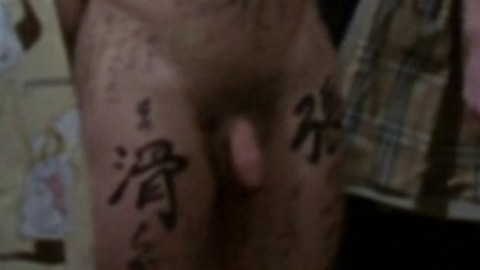 Wichert Dromkert in The Pillow Book (1996) Balls Penis Shirtless 36934