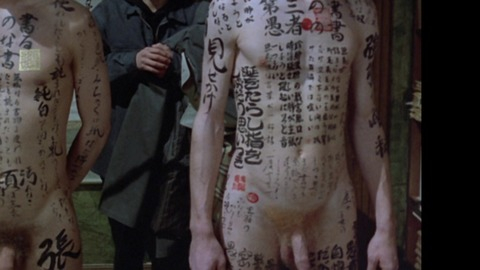Martin Tukker in The Pillow Book (1996) Balls Penis Shirtless 36933