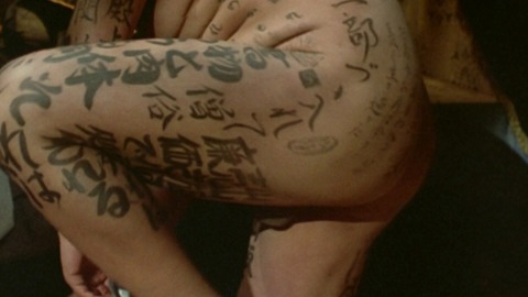 Wataru Murofushi in The Pillow Book (1996) Balls Butt 36940