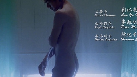 Nudes of Hong - Second Baseman from City Without Baseball. Butt, Penis, Shirtless, athletic, nude. 84312