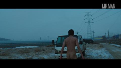 Yoo Ah-in Naked as Lee Jong-su. Butt, Shirtless. 30015