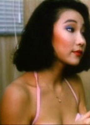 Sin Yi Yip Breasts Bush 44200