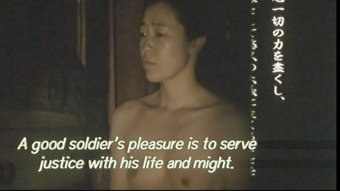 Shinobu Terajima Naked in Caterpillar. Breasts, Asian, nude. 706237