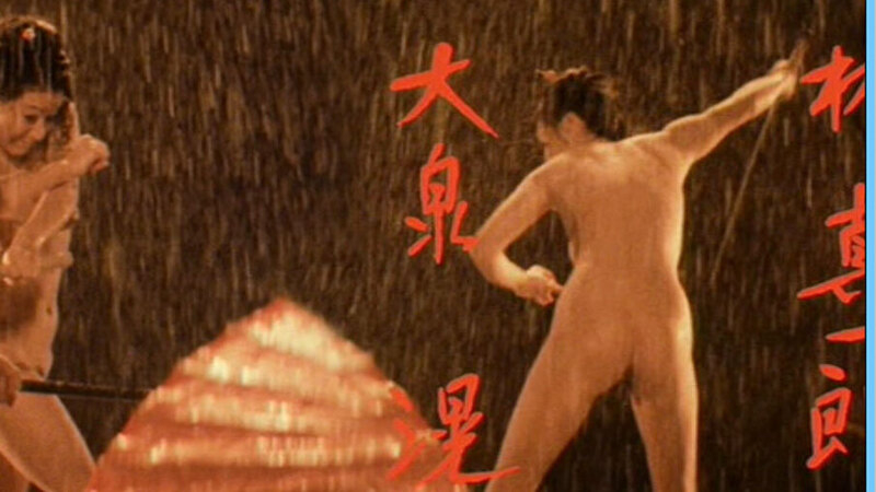 Reiko Ike Nude as Ochô Inoshika. Breasts, Butt, Bush, Asian, back burger. 625730