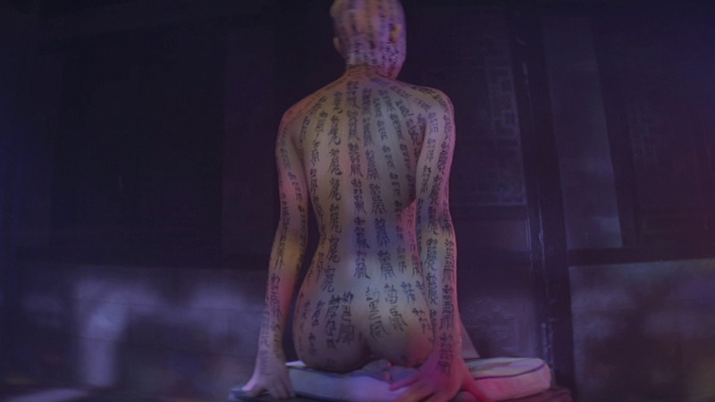 Szu-Chia Chen Naked in Hex. Butt, bald, butthole. 806251