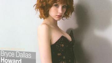 Top 5 Firecrotches Julianne Moore Bryce Dallas Howard 847