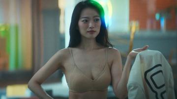 Chun Woo-hee in The 8 Show (2024) Underwear Sexy Underwear 349045